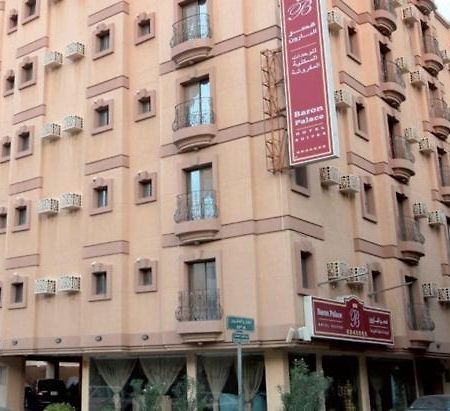 Al Baron Palace Khobar Aparthotel Nadinah Εξωτερικό φωτογραφία